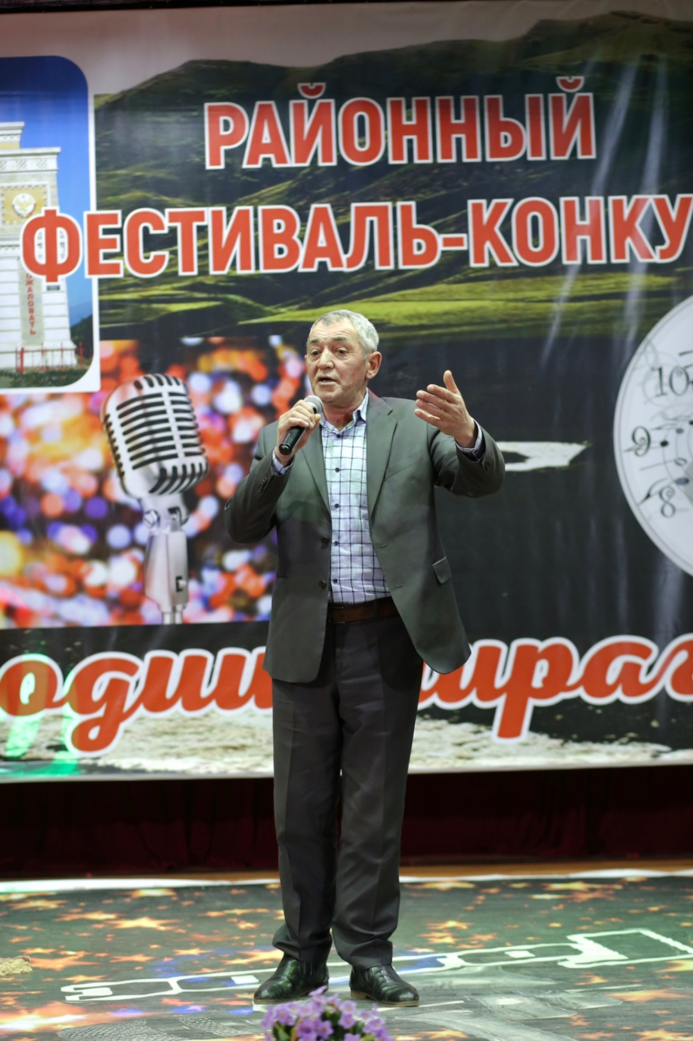 Районный фестиваль-конкурс профессиональных и самодеятельных исполнителей и коллективов авторских национальных песен и музыки «Мелодии Чираг-чая».
