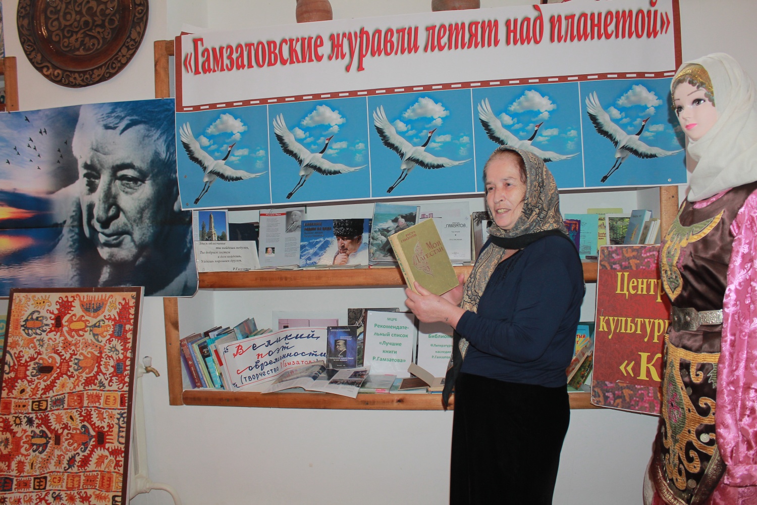 В Этноцентре «Кайтаги» стартовала декада Гамзатовских чтений 