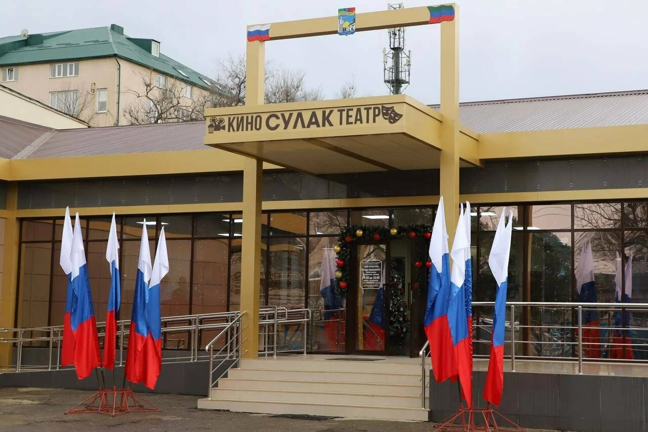 Город Кизилюрт