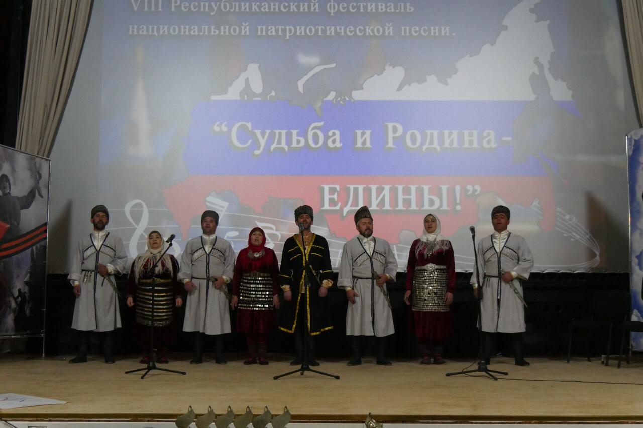 Республиканский Дом народного творчества провёл VIII Республиканский  фестиваль национальной патриотической песни «Судьба и Родина - едины!»
