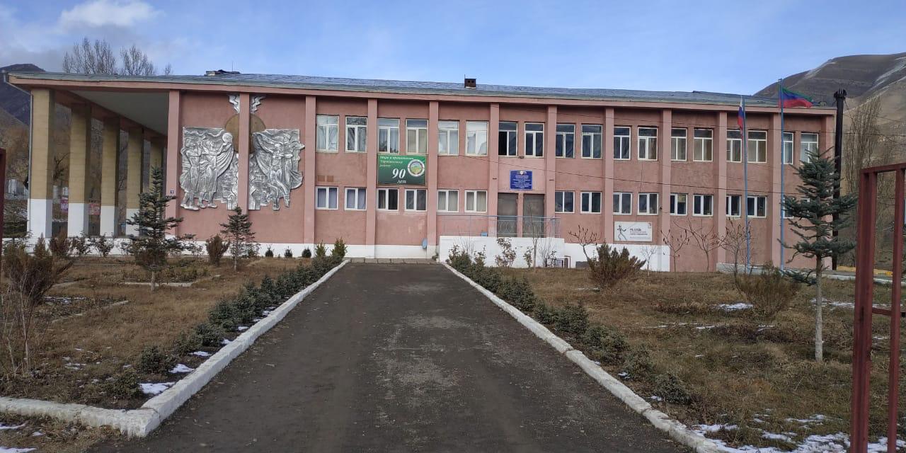 Чародинский район