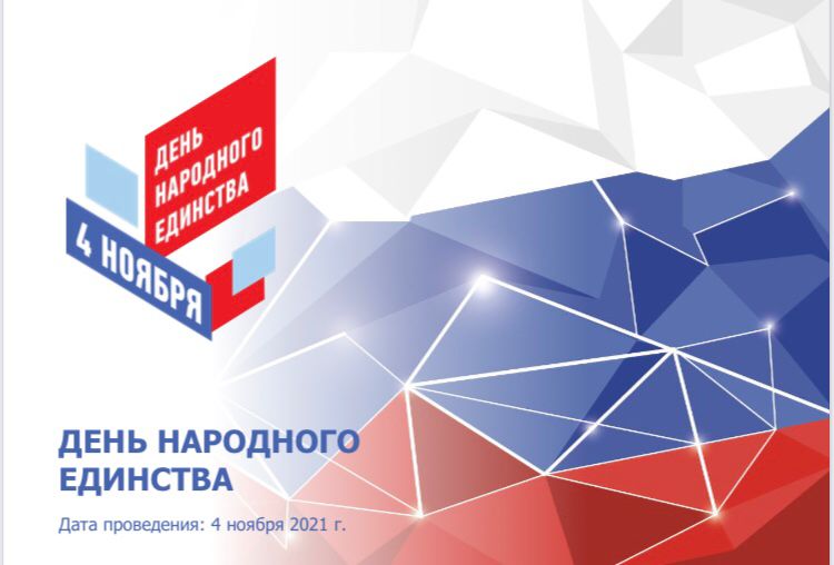 Республиканский праздник народного творчества «Вместе - мы Россия!» и Республиканская выставка-ярмарка народных мастеров «Дагестан мастеровой»
