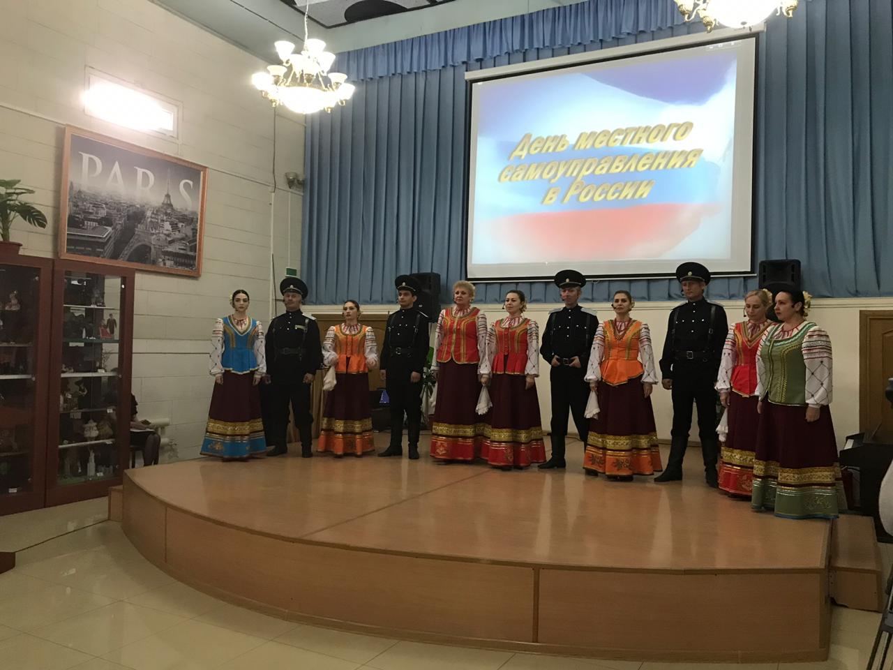 День местного самоуправления.