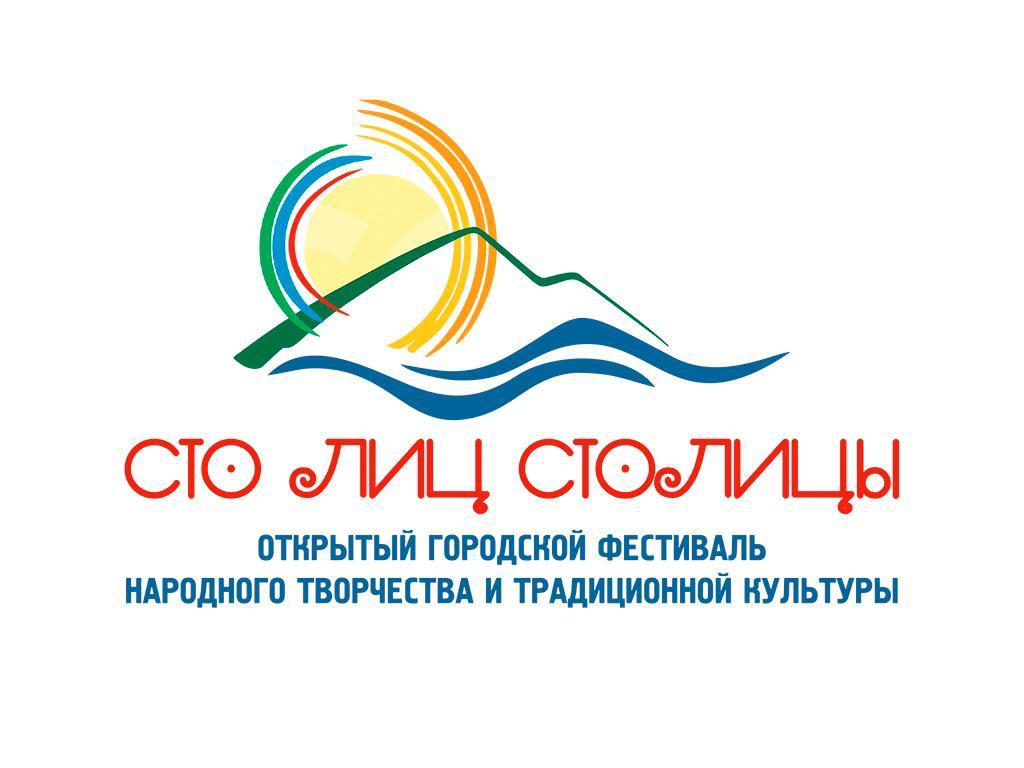 С 19 по 23 октября в филиалах Центра традиционной культуры народов России Управления культуры Администрации города Махачкалы состоятся торжественные мероприятия, посвященные Фестивалю «Культура против террора» в рамках IX Открытого городского фестиваля на