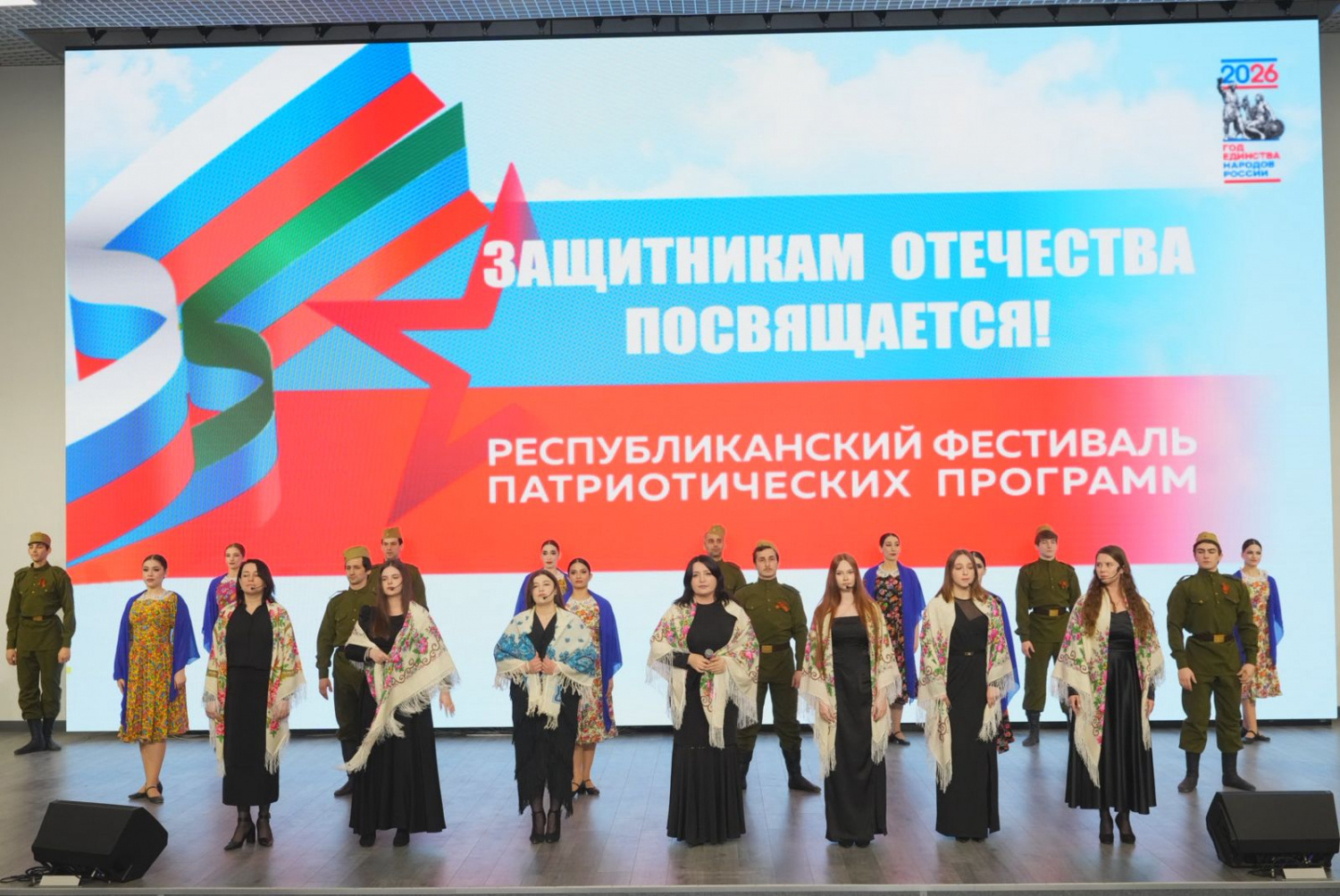 24 февраля в Историческом парке «Россия – моя история» состоялся Республиканский фестиваль патриотических программ «Защитникам Отечества посвящается».