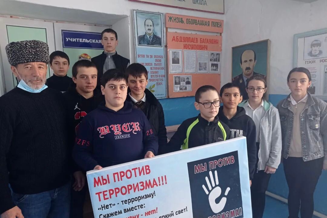 В центре культуры с. Аялизимахи Сергокалинского района прошло профилактическое мероприятие по борьбе с терроризмом