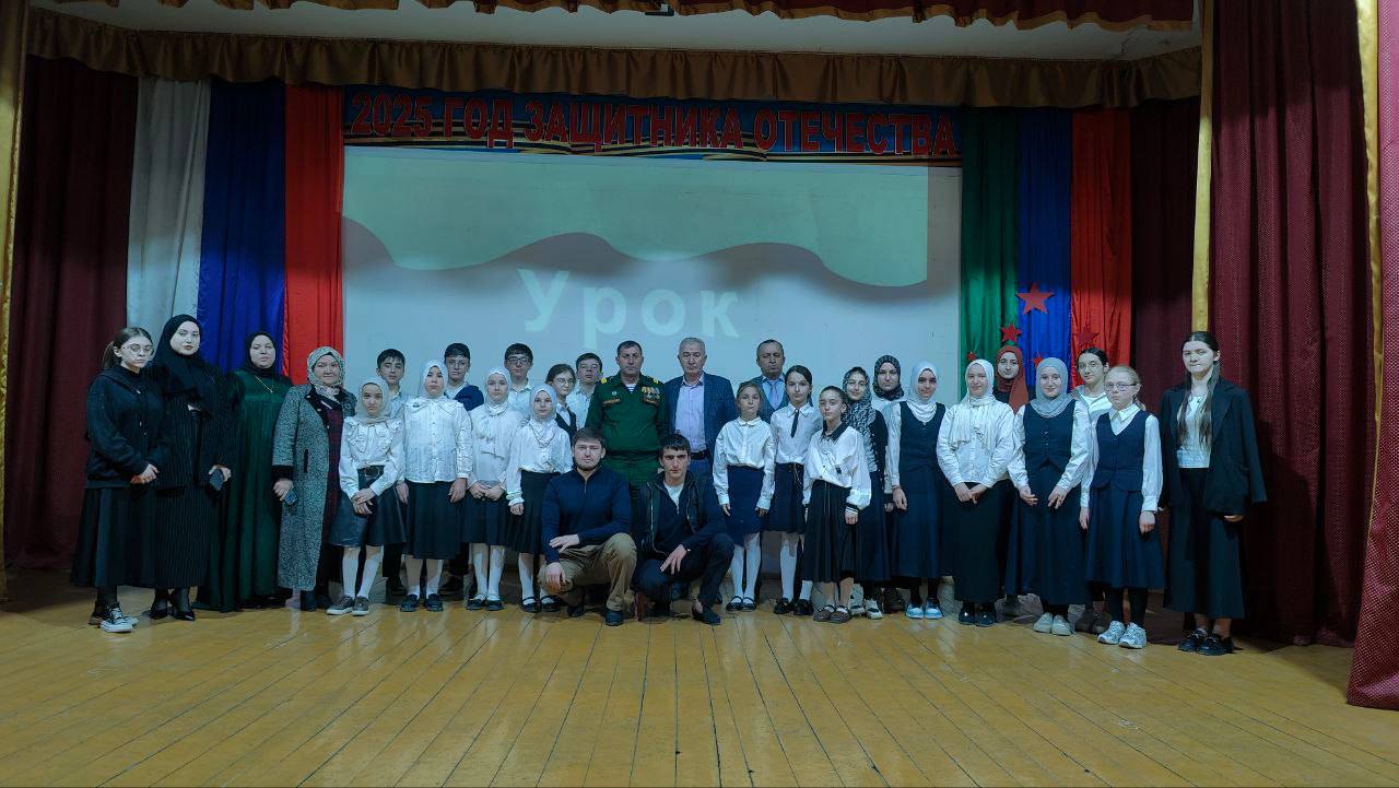 В Ботлихском районе прошел урок мужества «Герои СВО живущие рядом с нами»