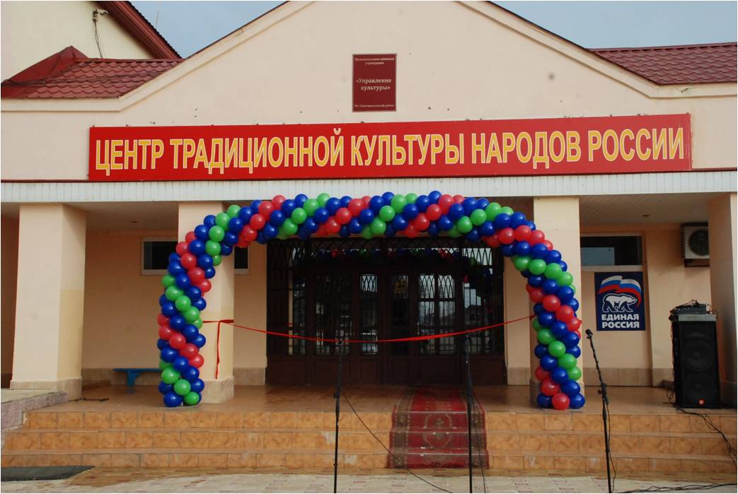Кумторкалинский район
