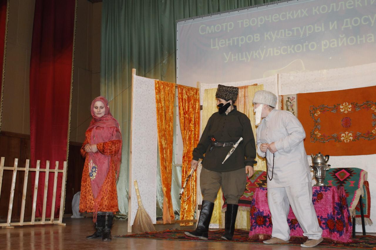 Фестиваль - смотр театральных коллективов Унцукульского района