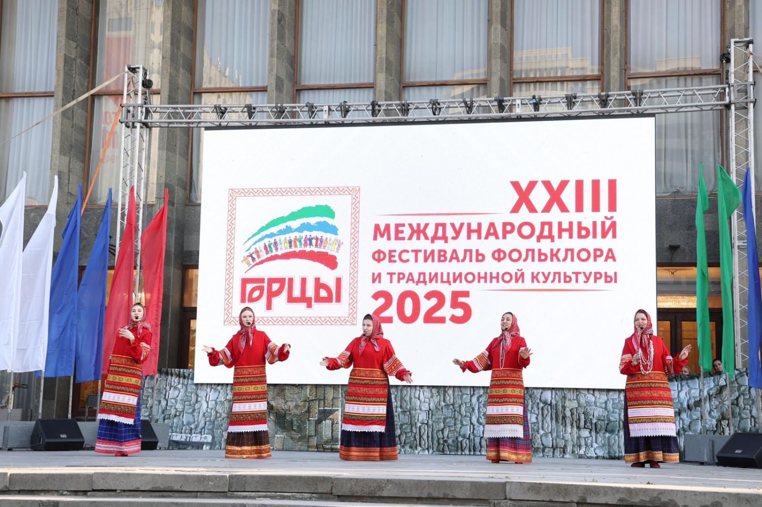 Концерт «Мы вместе – Россия!» открыл XXIII Международный фестиваль «Горцы» в Дагестане