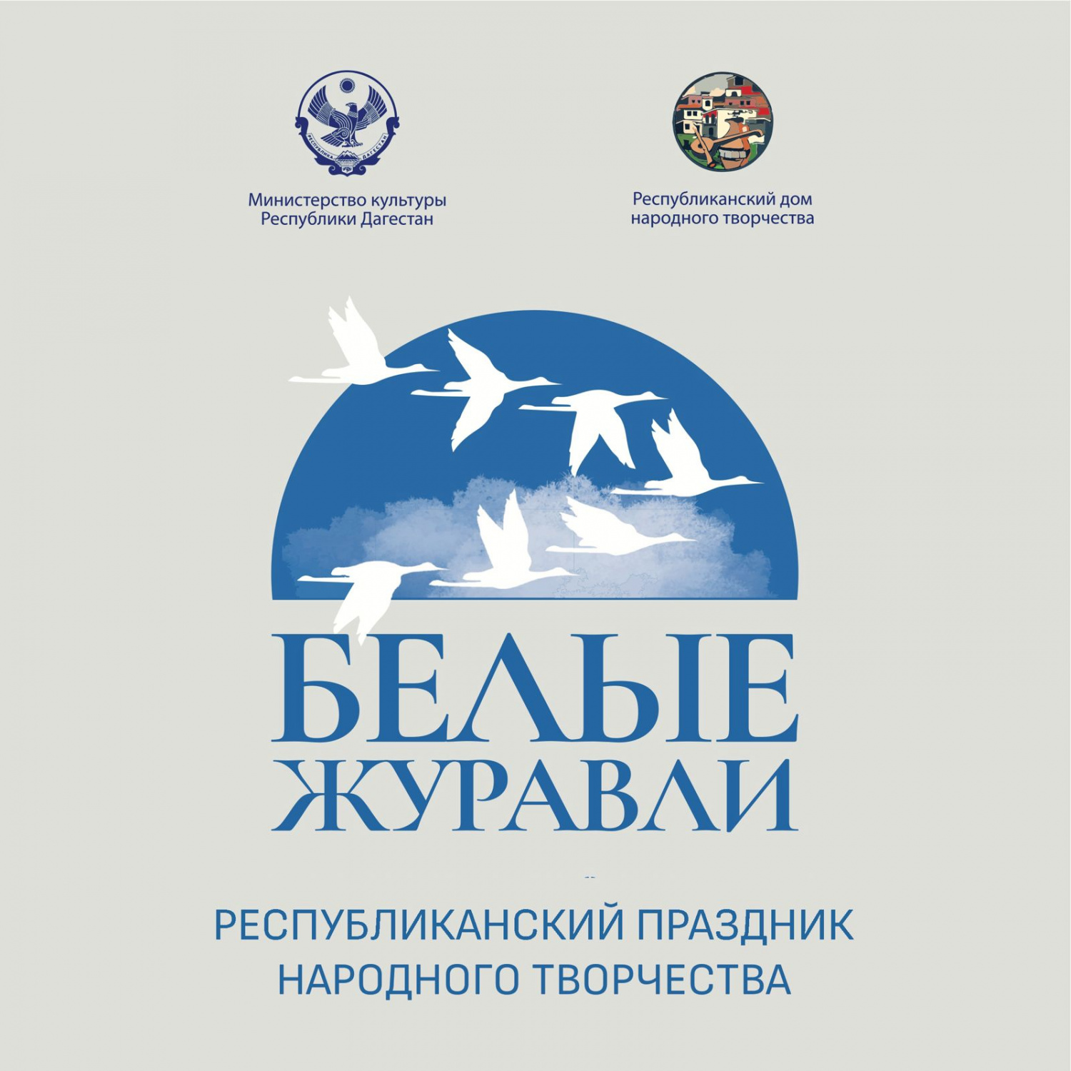 Сентябрь – время, когда мы с особой теплотой вспоминаем творчество Расула Гамзатова