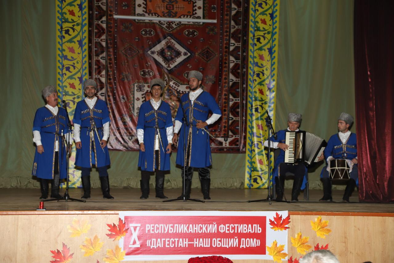 X Республиканский фестиваль национальной песни «Дагестан – наш общий дом».