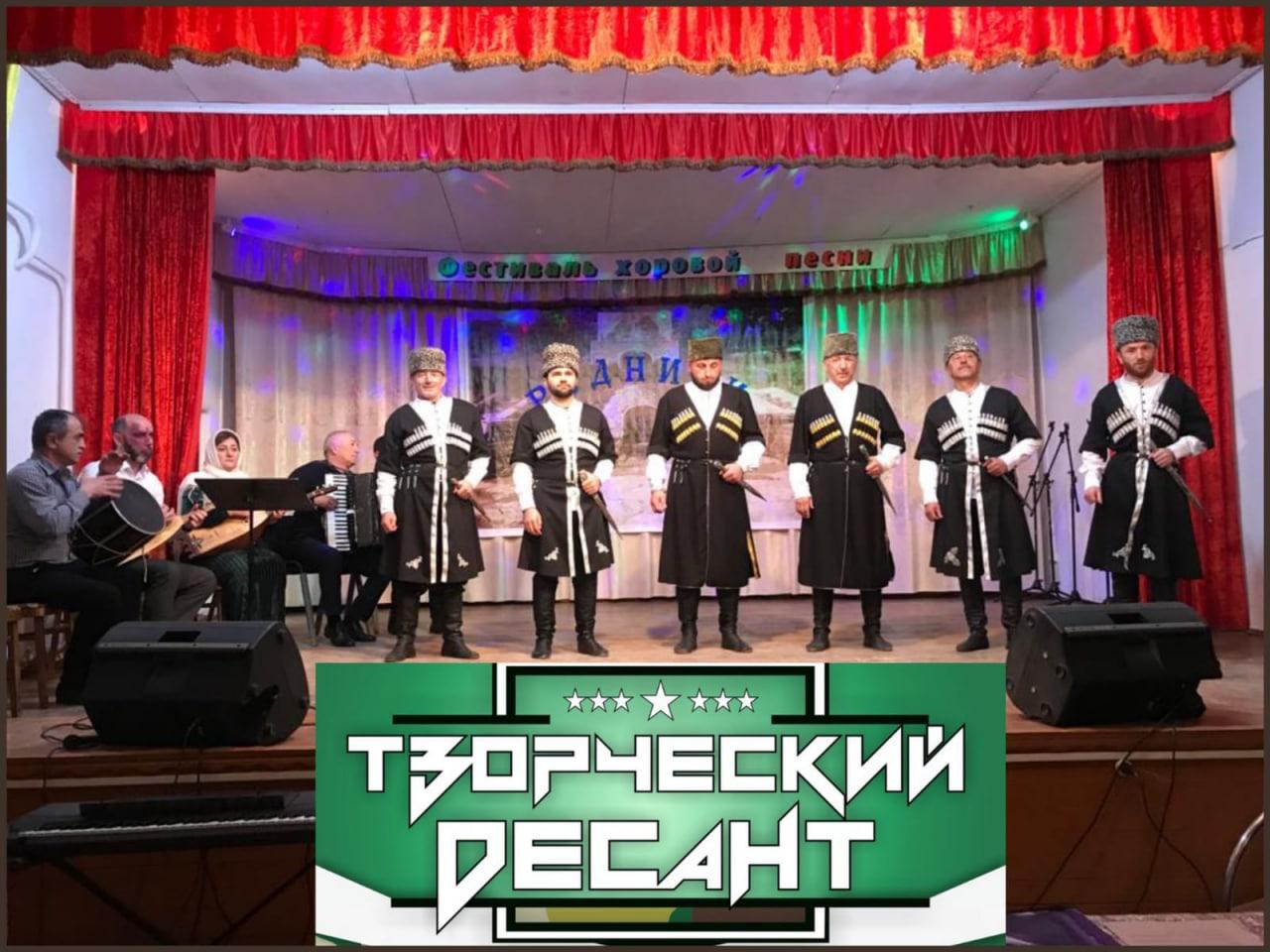 Выступления творческих коллективов Сергокалинского и Кумторкалинского районов