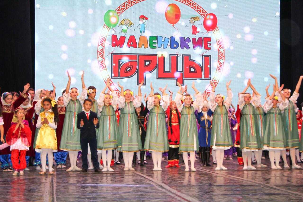 IX Республиканский фестиваль детского художественного творчества«МАЛЕНЬКИЕ ГОРЦЫ».