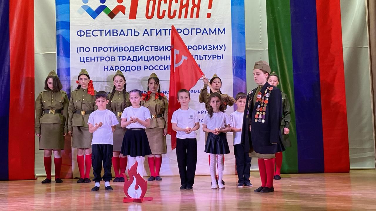 26 мая в Казбековском районе прошел Фестиваль агитпрограмм «Моя Родина – Россия»