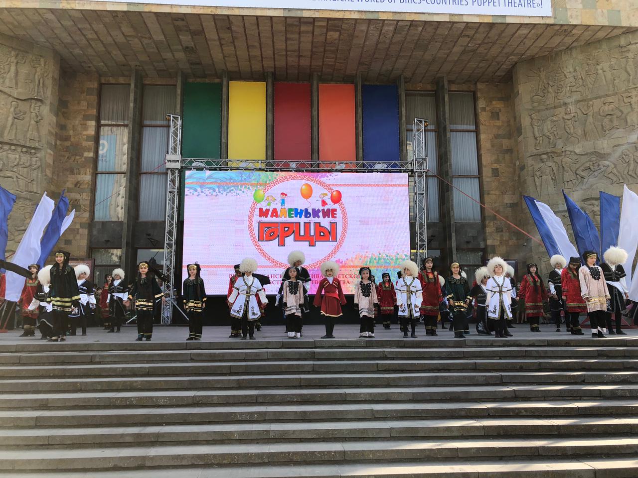 В День защиты детей в столице прошел XI Республиканский фестиваль детского художественного творчества «Маленькие горцы»